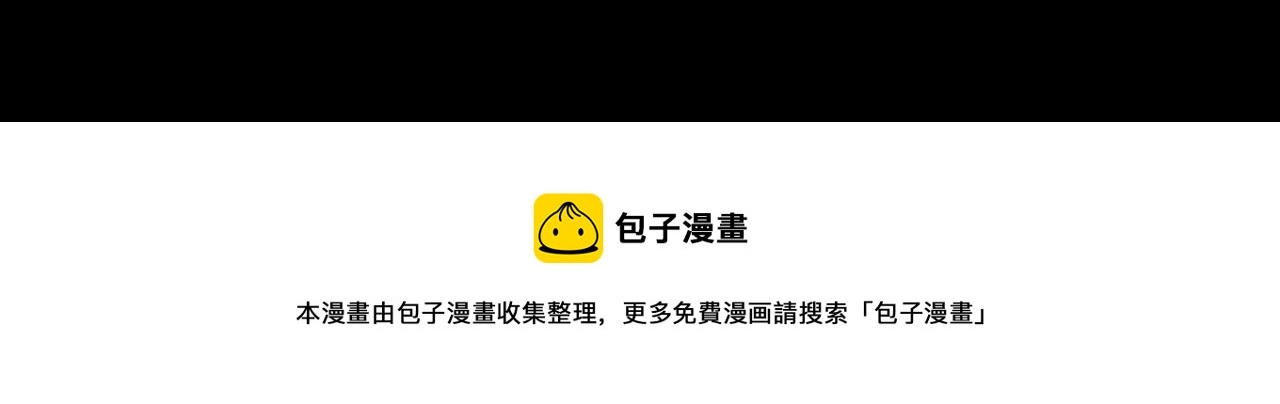 第57话 惊喜107