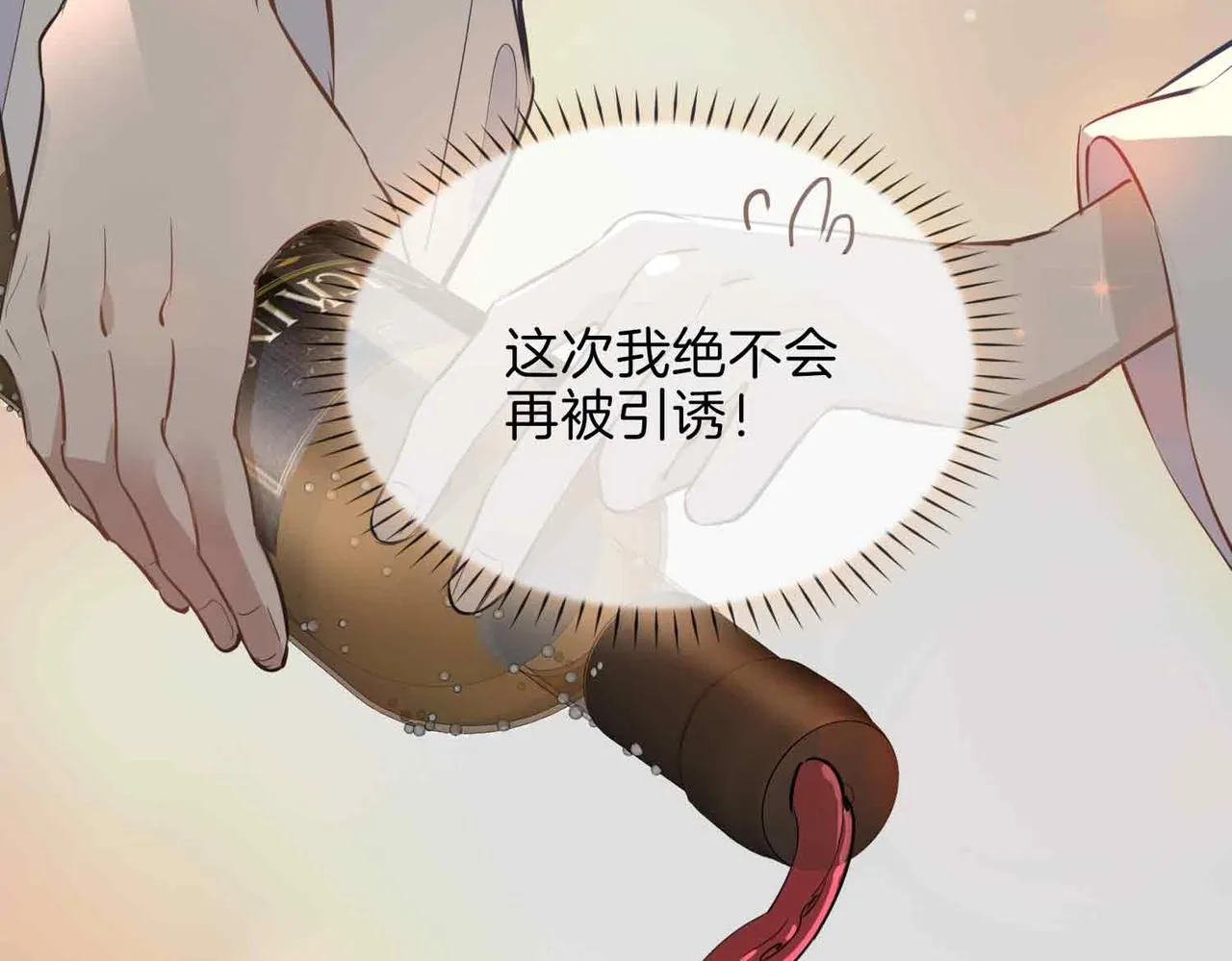 第15话 同处一室36