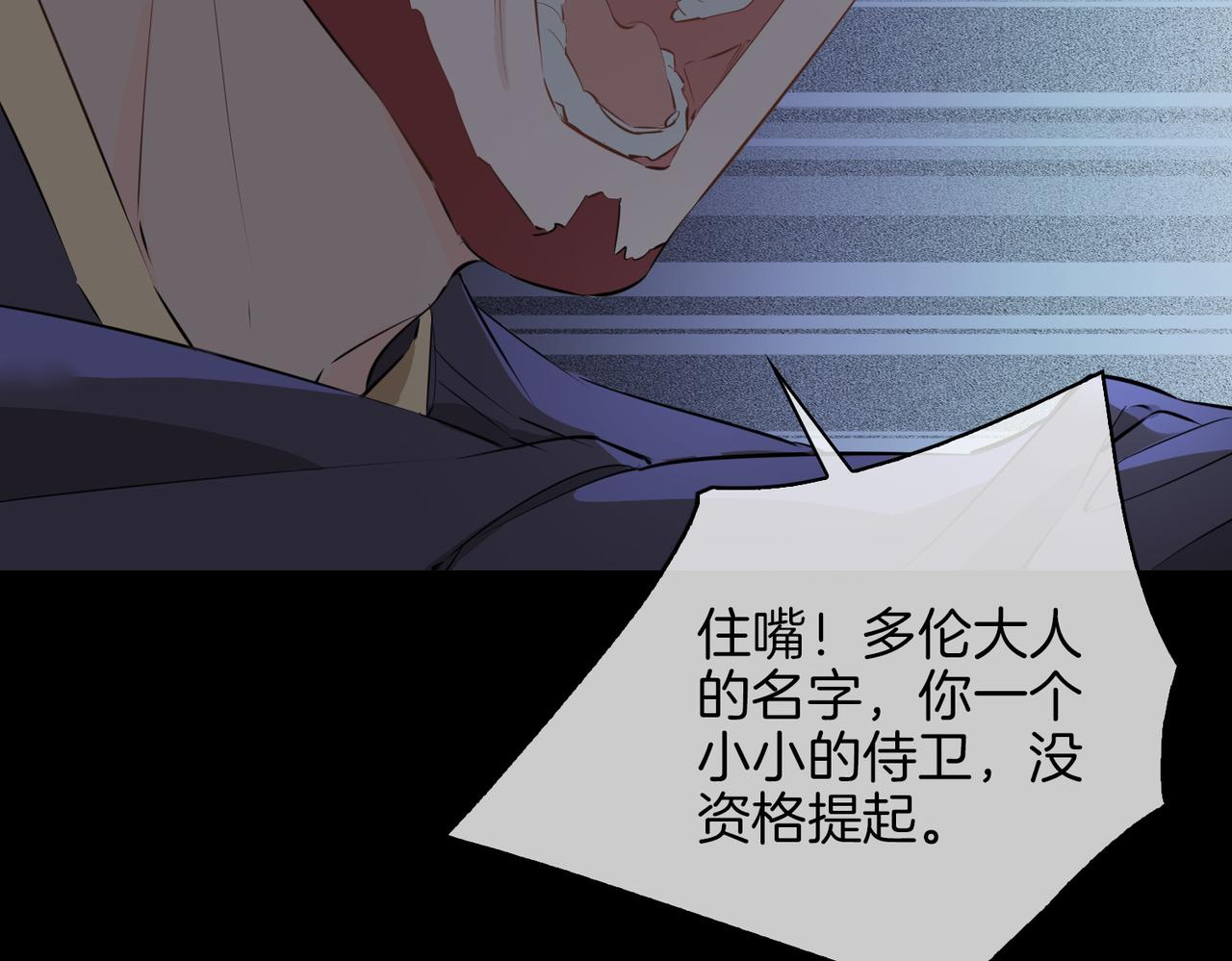 第59话 命悬一线25