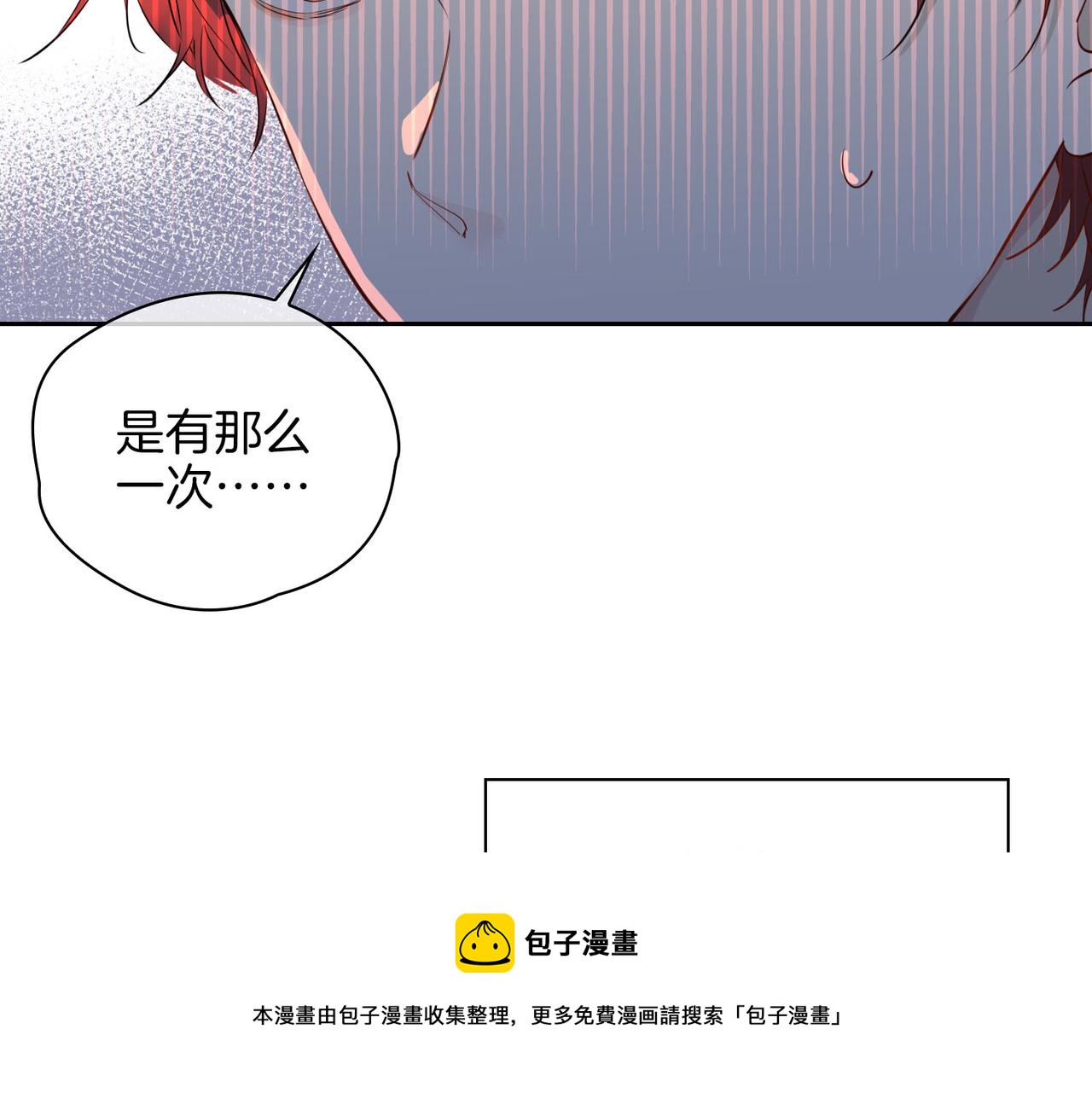 第55话 朋友24