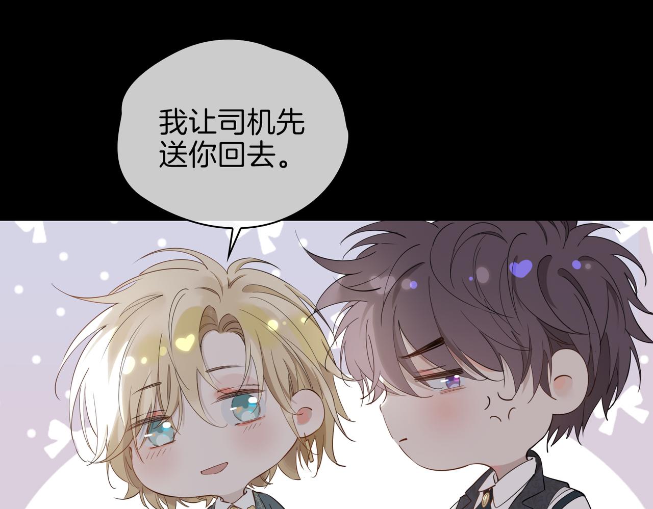 第61话 最强助攻34