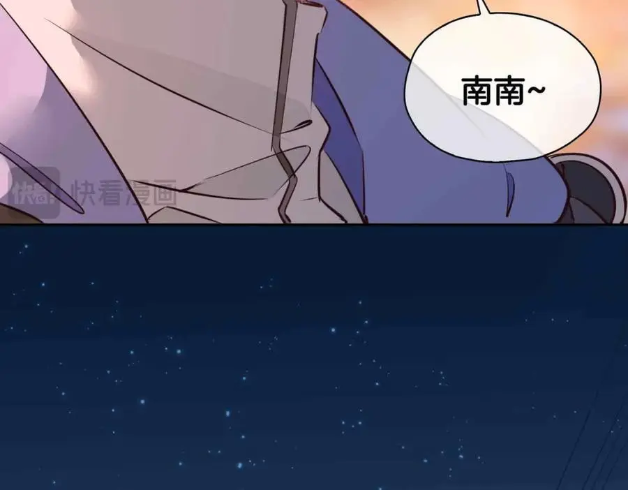完结篇中 守在你身边79