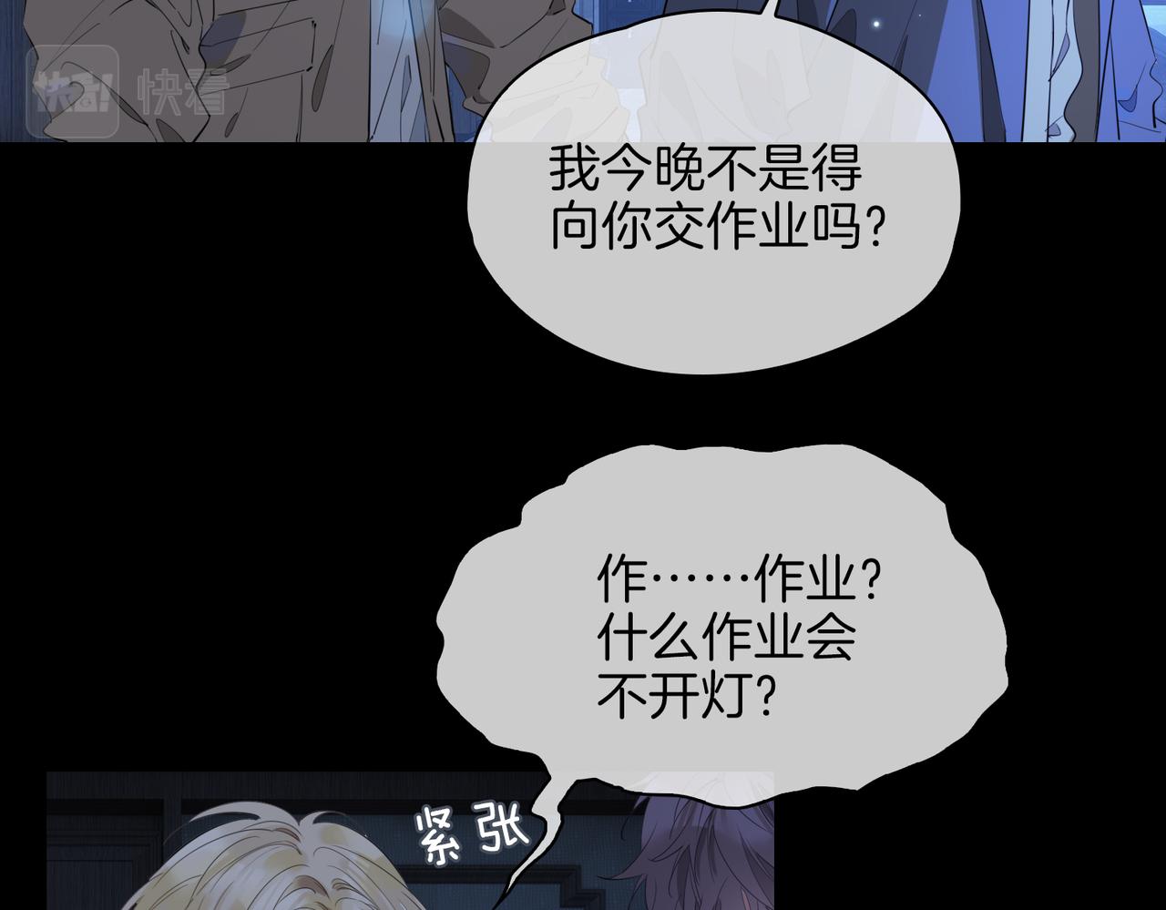 第57话 惊喜31