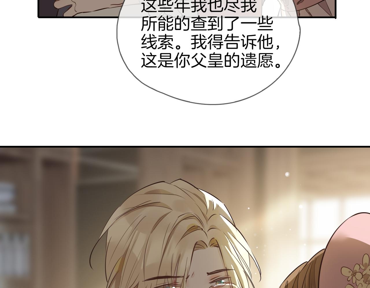 第35话 很想你124