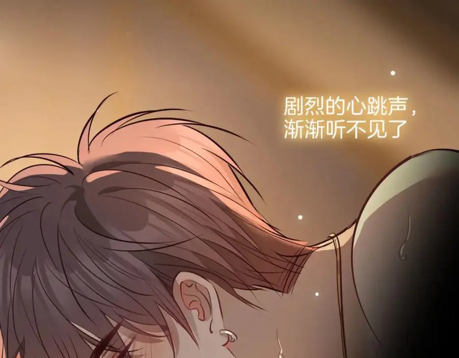 完结篇下 永不分离119