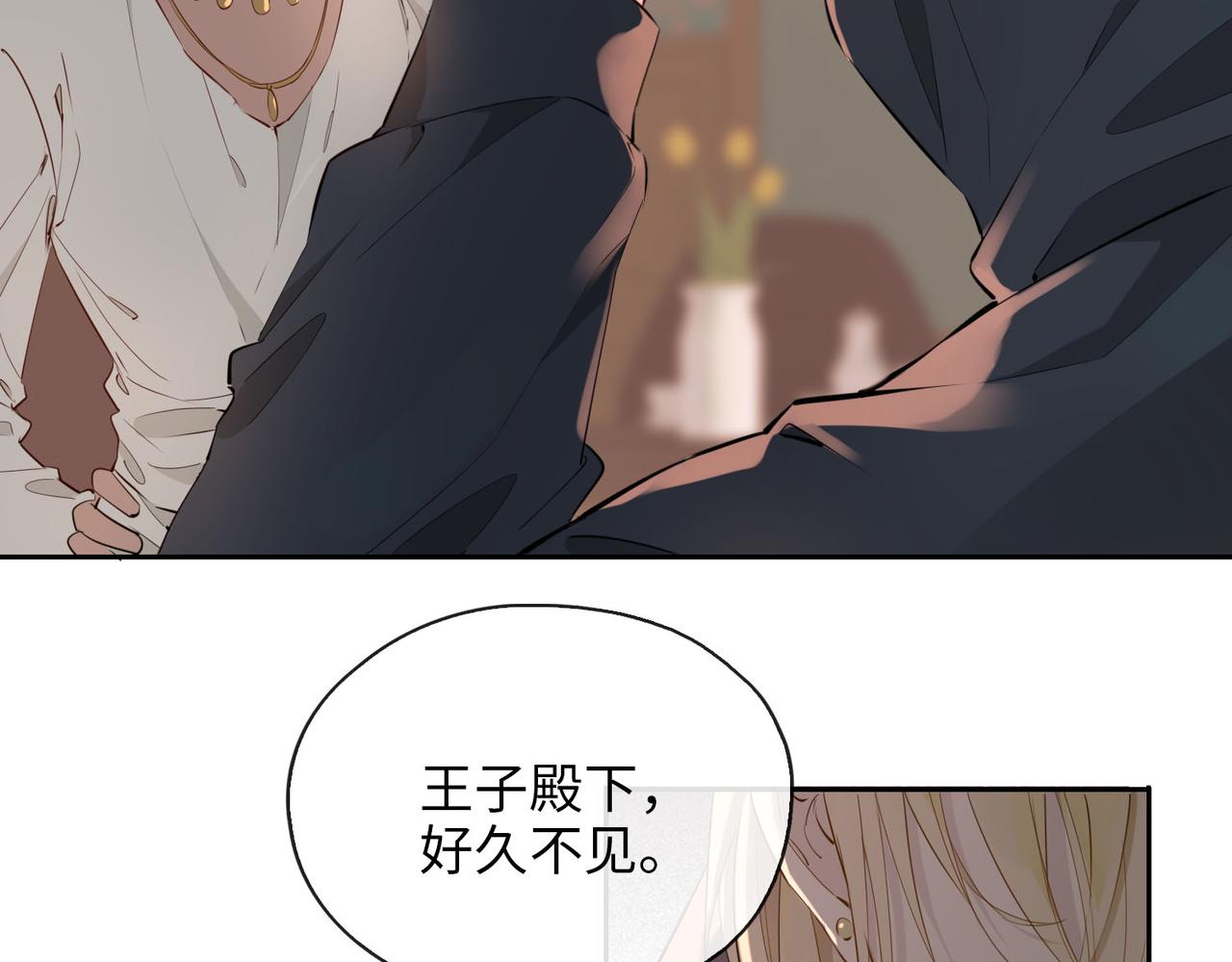 第77话 离别前的约定121