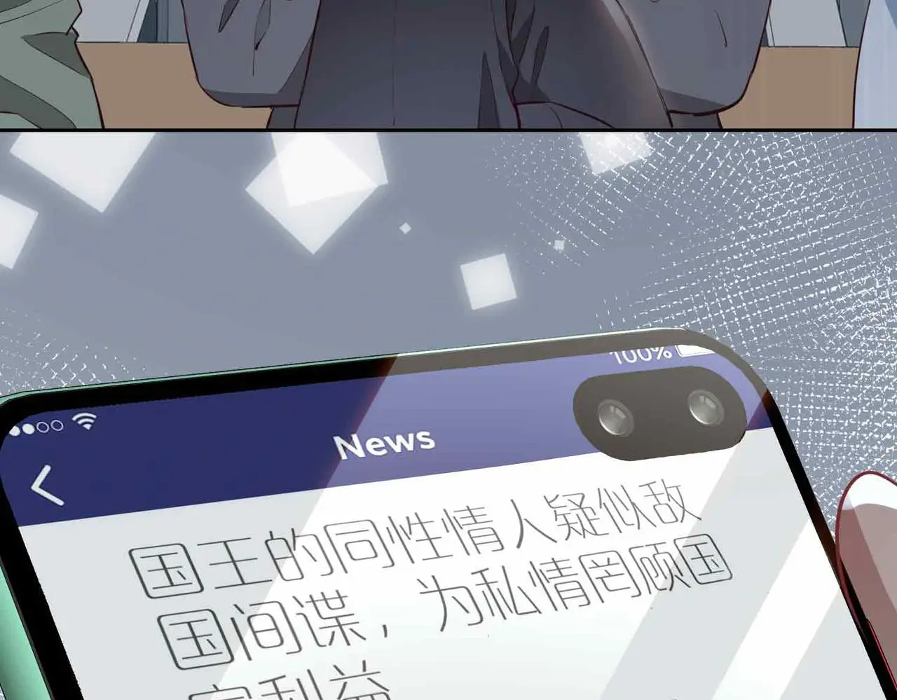 第23话 我的家人157