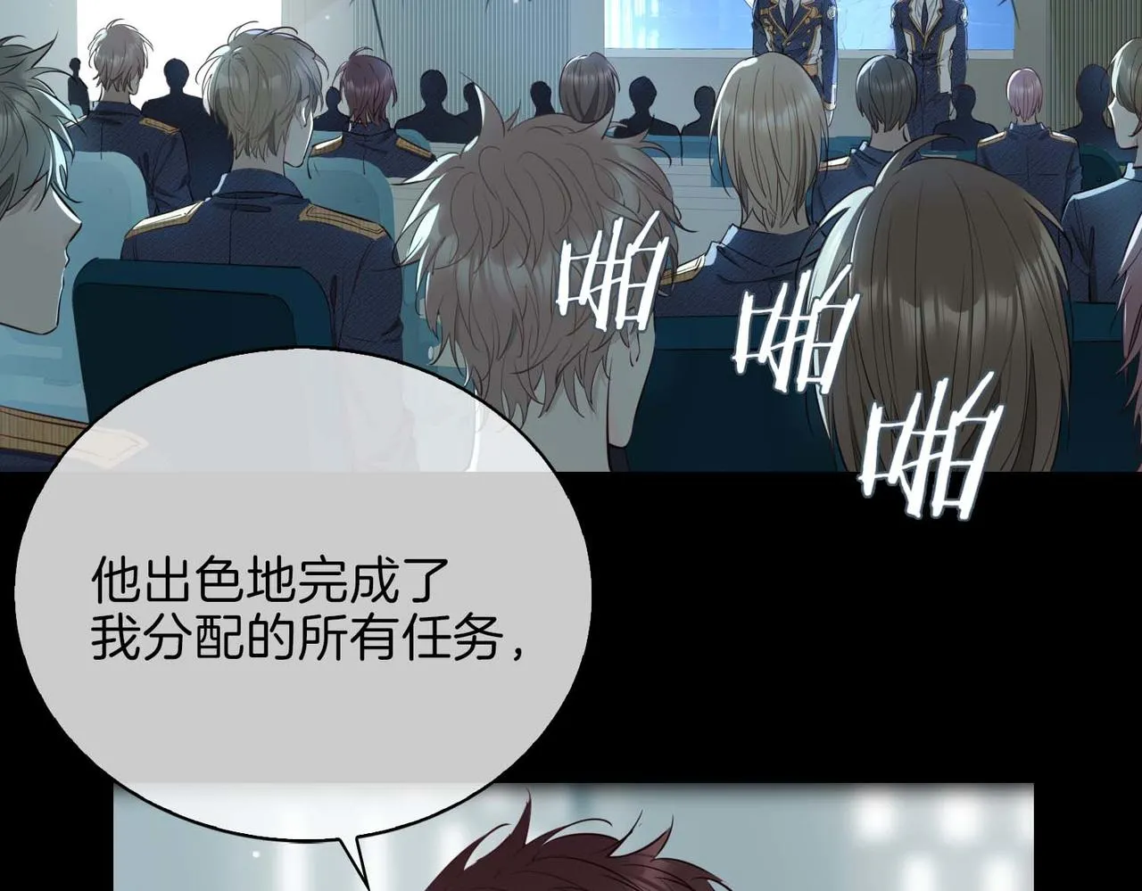 第9话 熟悉的悸动5