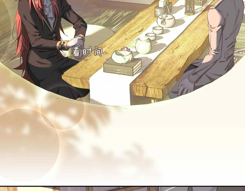 第4话 与虎谋食127