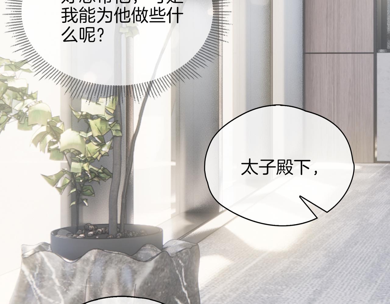 第44话 拥抱25