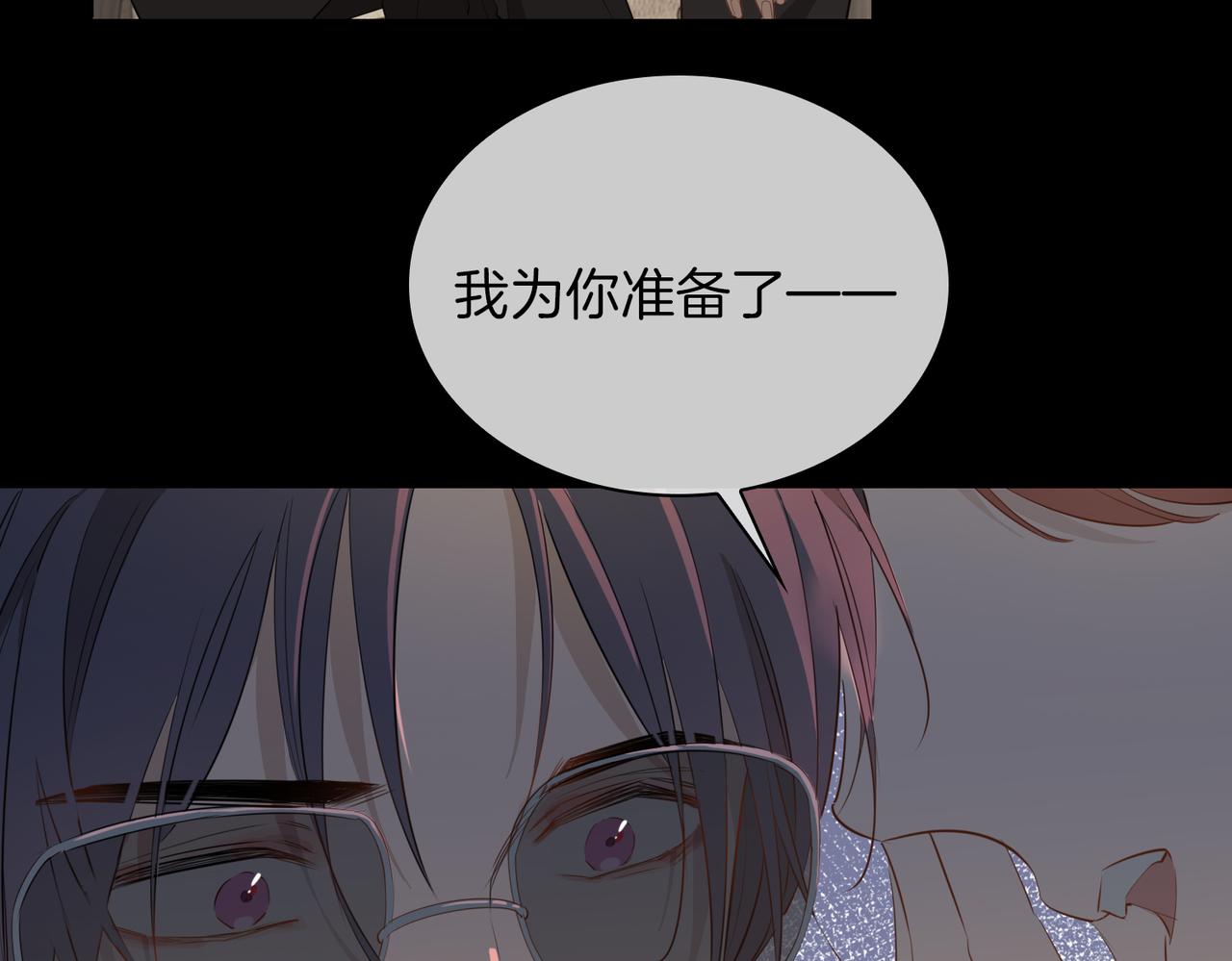 第57话 惊喜82