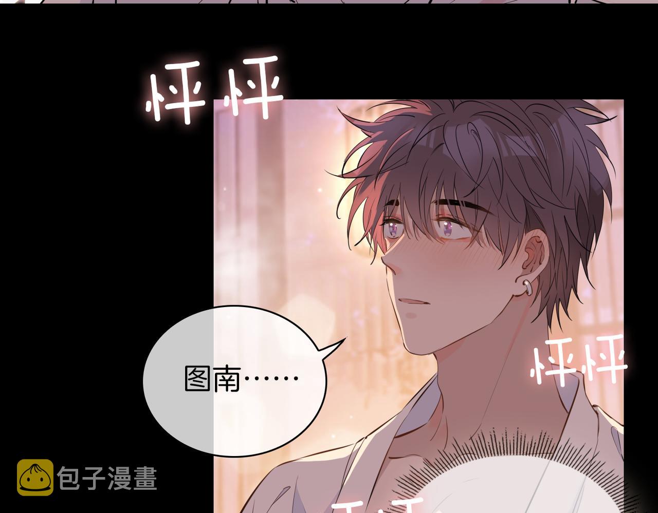 第50话 快失控了54