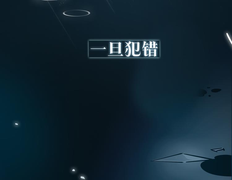 序章 禁欲系皇太子的沦陷5