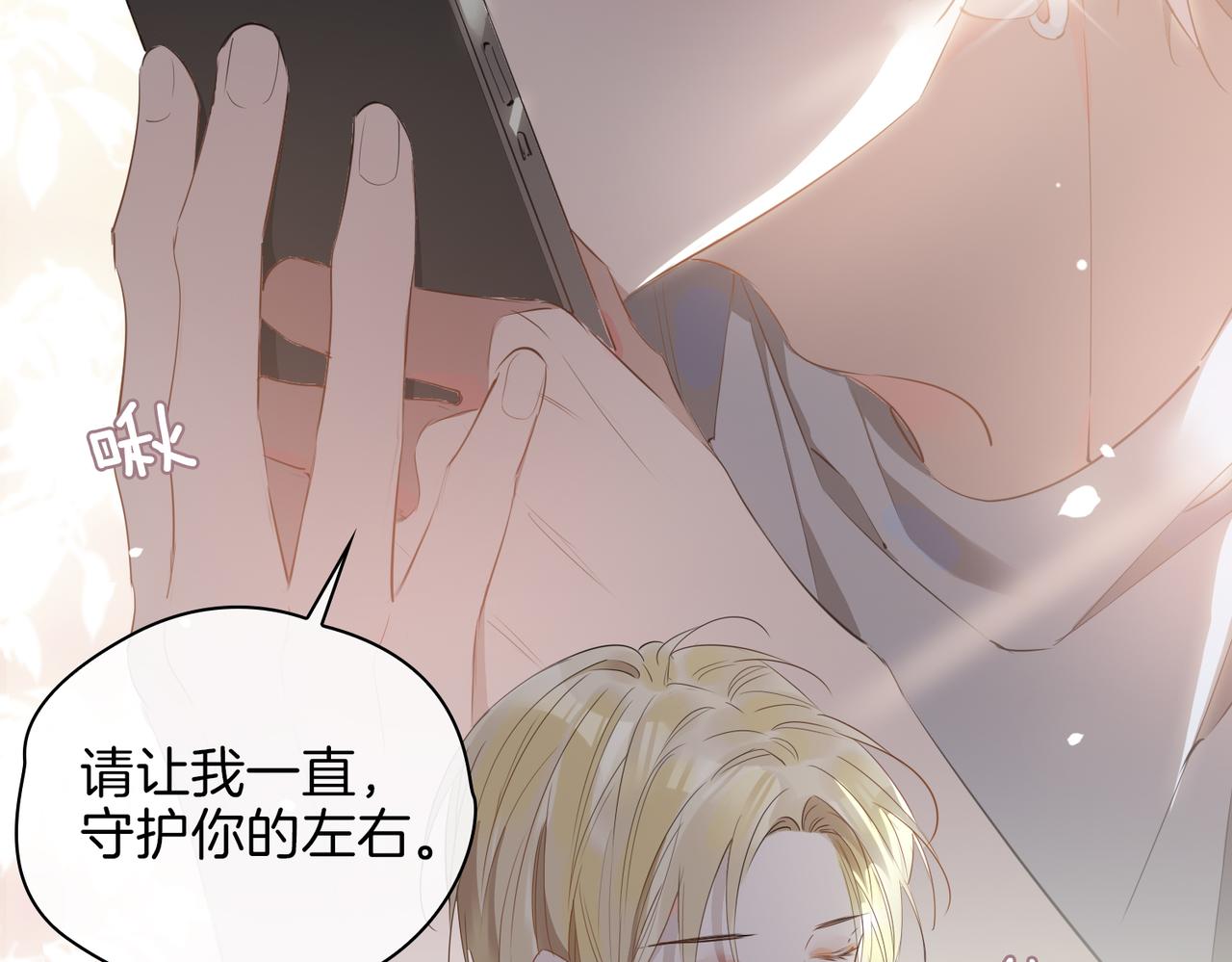 第58话 生死共赴32
