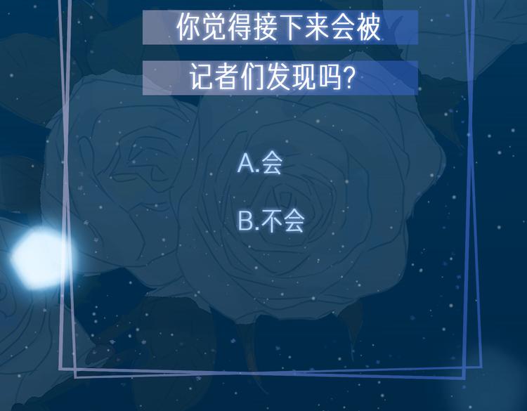 第3话 你先招惹我132
