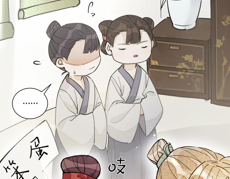 番外 以身相许27
