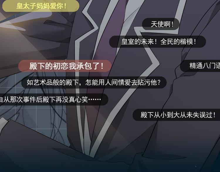 人物秘密档案公布！7