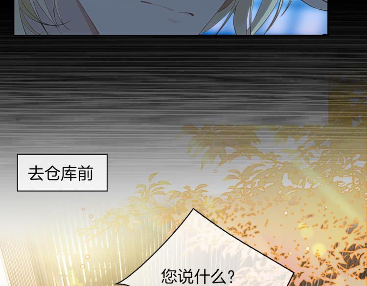 第31话 不能让你有危险53