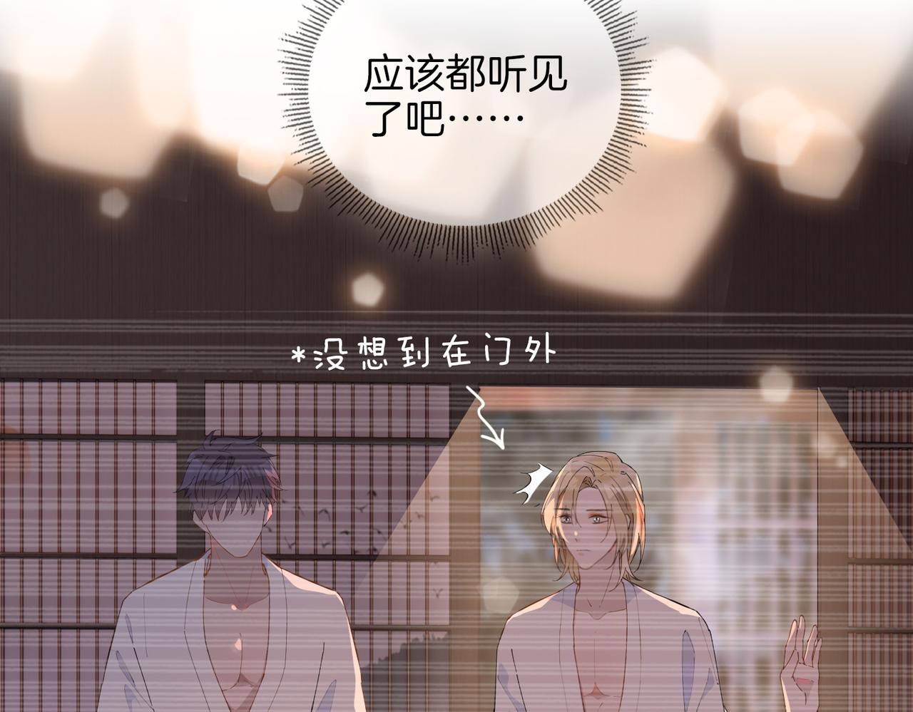 第51话 越来越像55