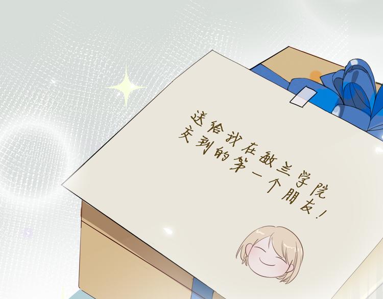 第2话 是敌是友？152