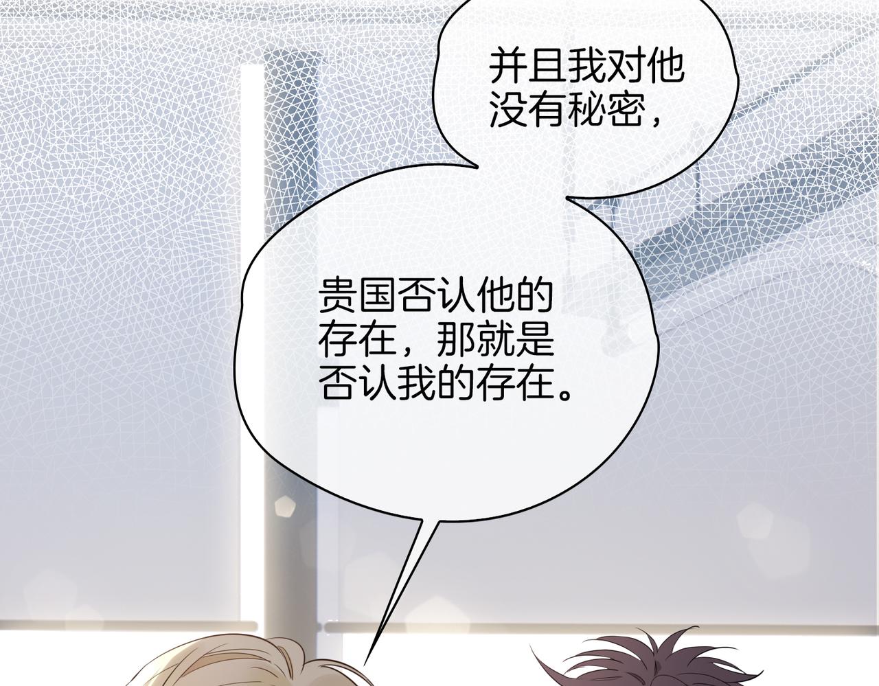 第44话 拥抱56