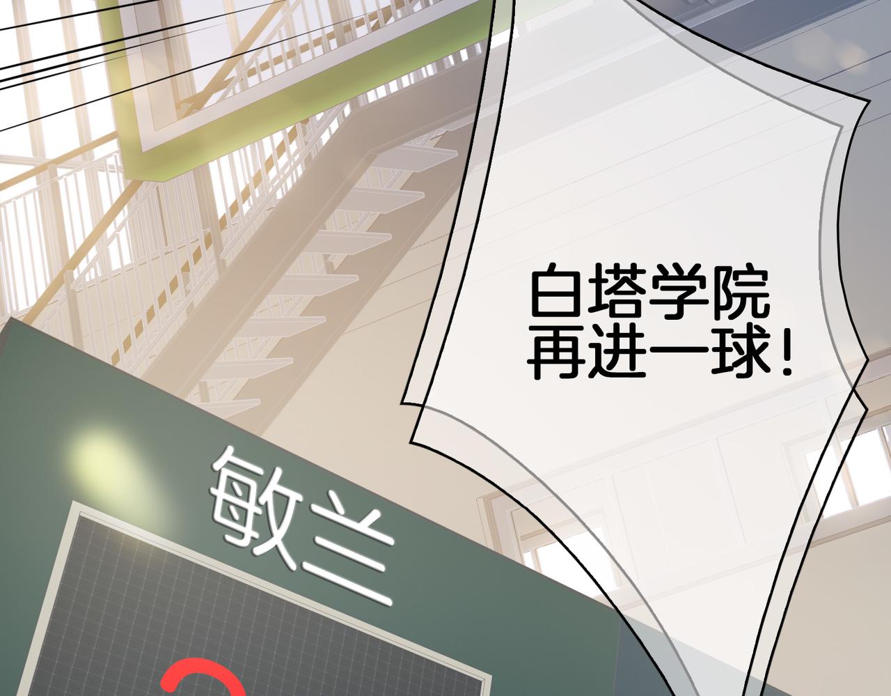 第26话 携手6