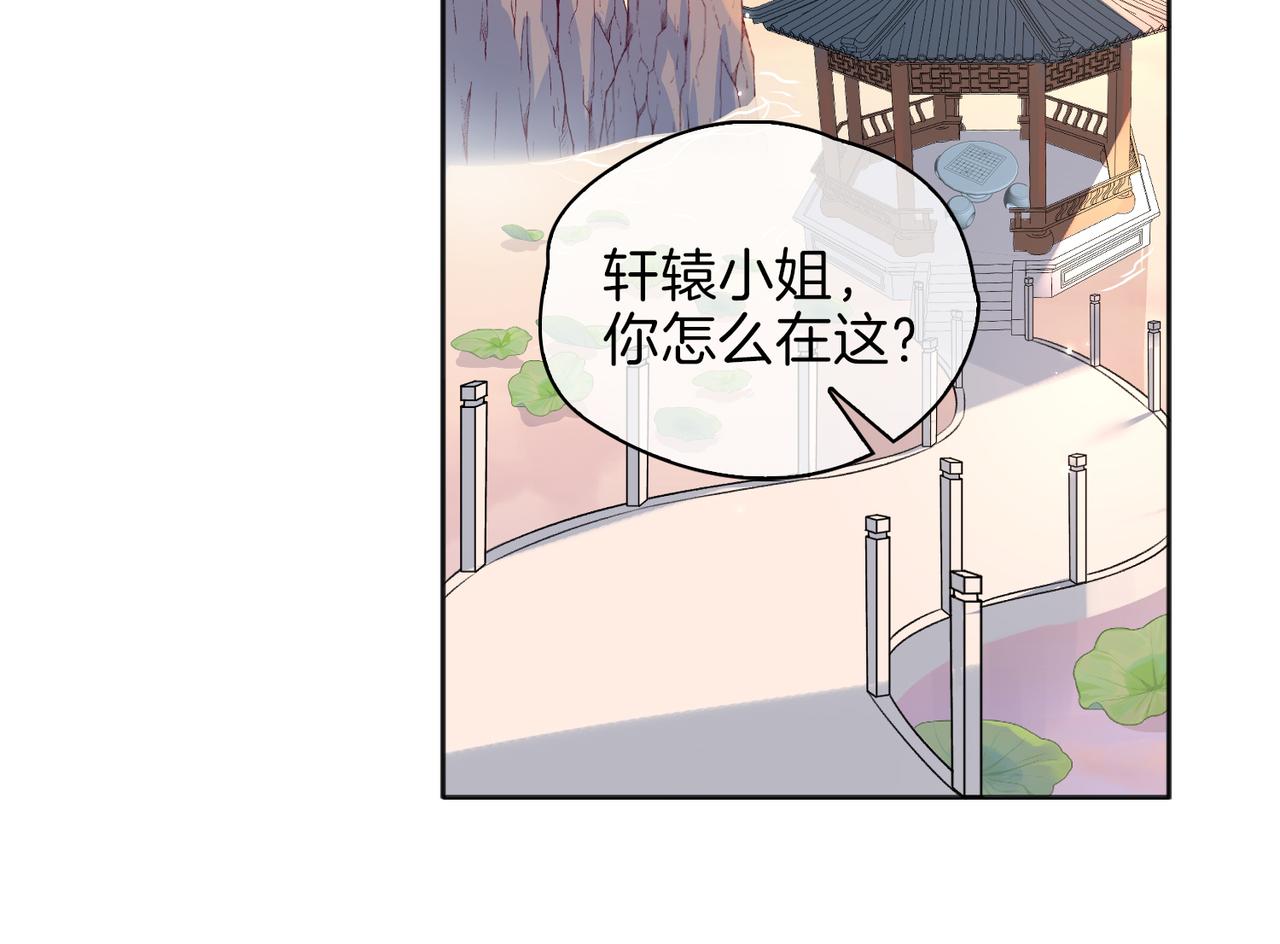 番外 共枕春色60