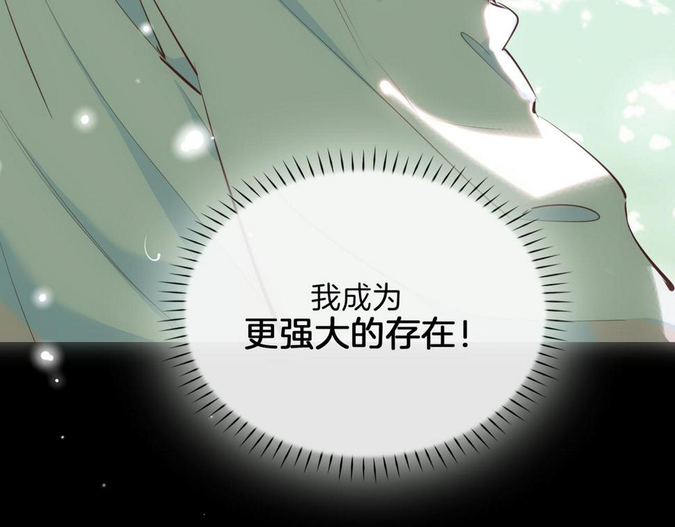 第4话 与虎谋食66