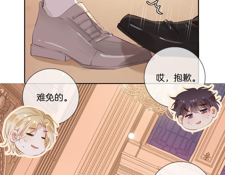 第8话 共舞69