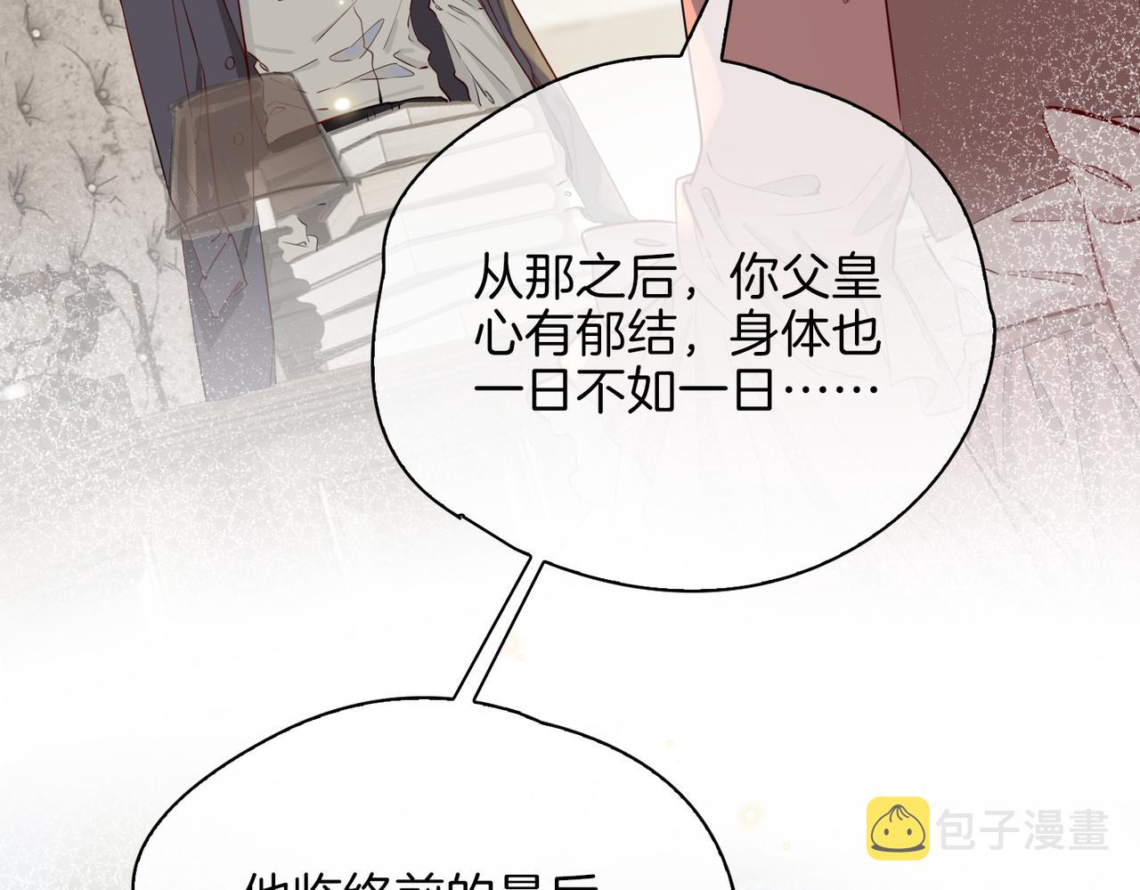 第35话 很想你110