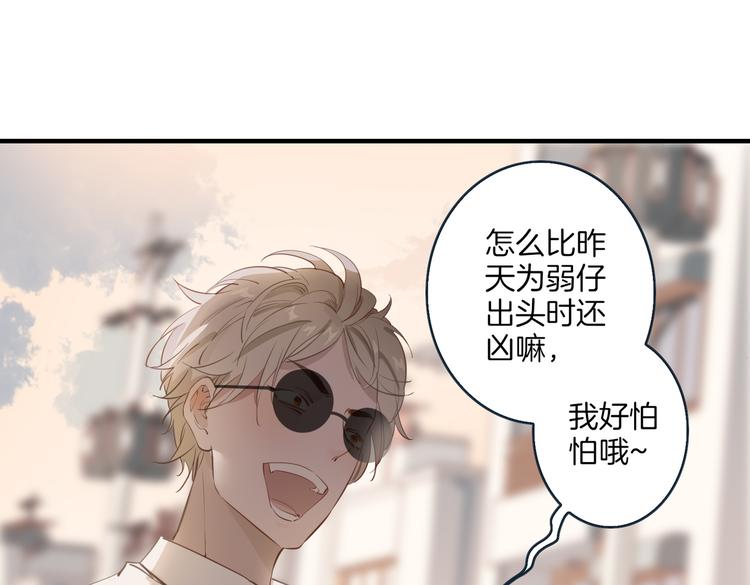 第3话 你先招惹我78