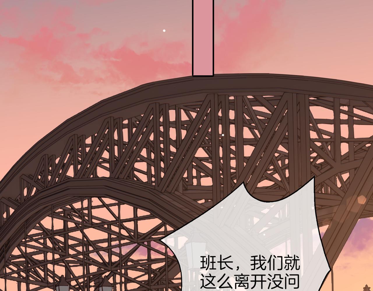 第56话 请依靠我吧！39