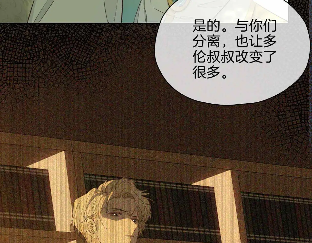 完结篇上 请你帮助我！28
