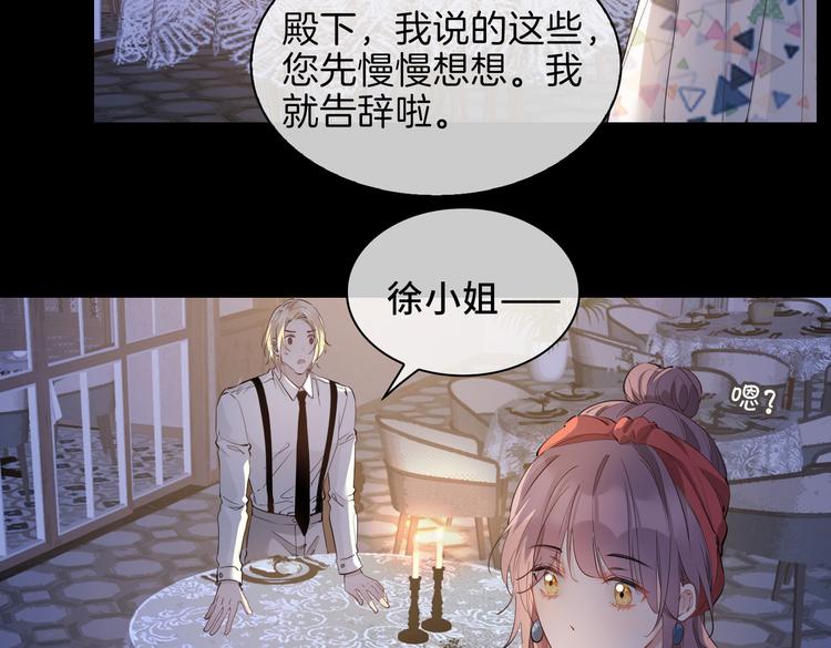 第24话 心乱了29