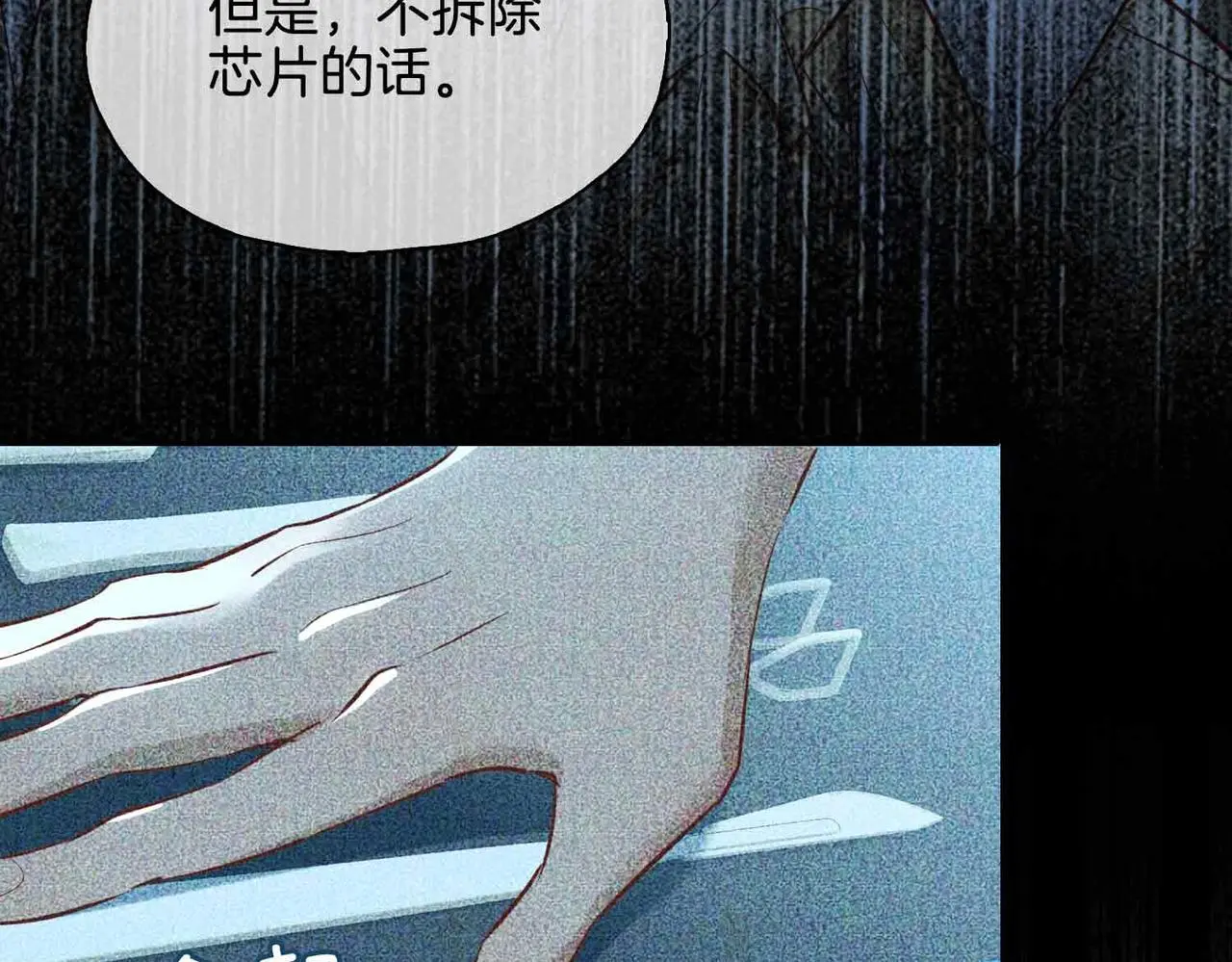 第26话 简的选择……97
