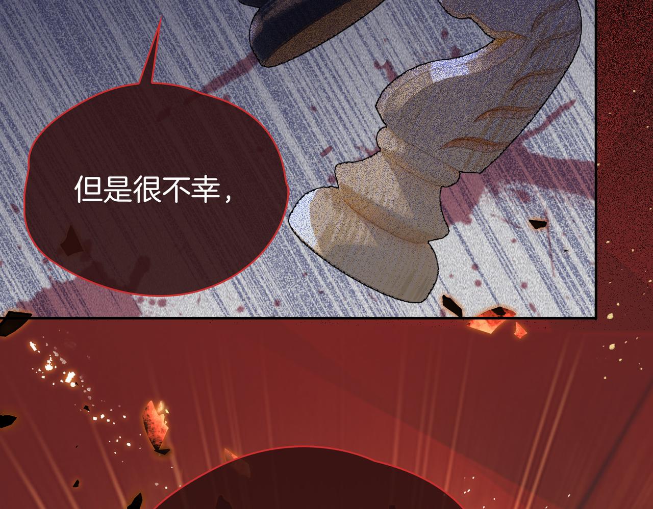 第59话 命悬一线54