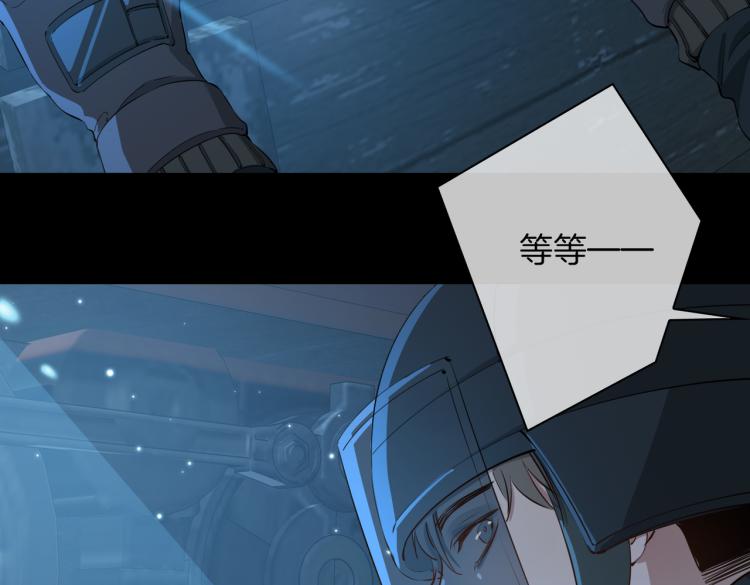 第30话 记忆中的他58