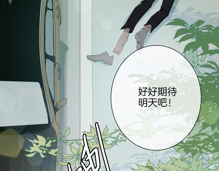 第2话 是敌是友？64