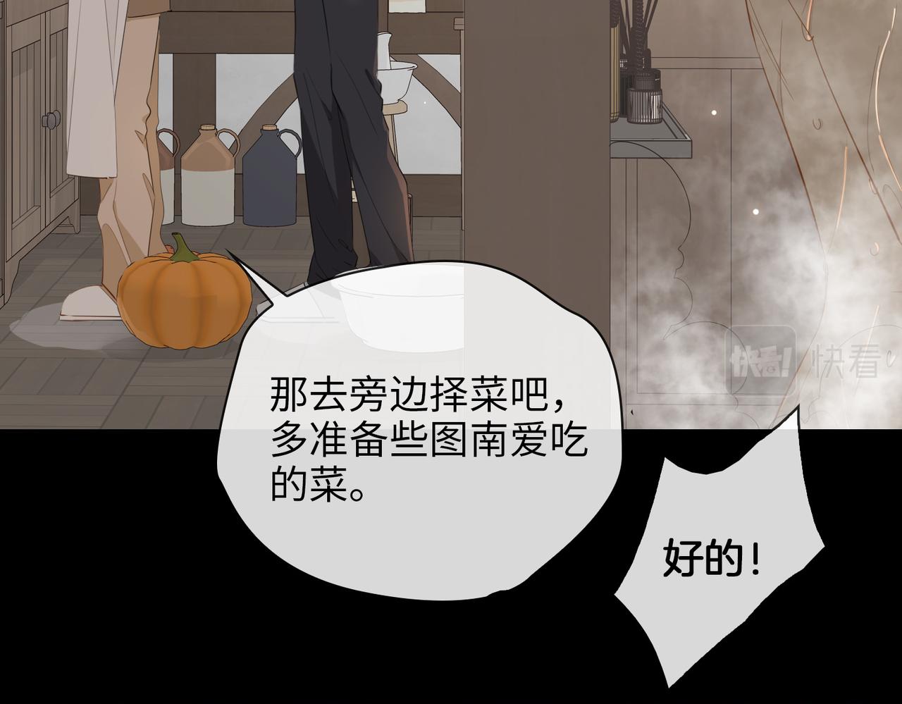 第74话 梦境9