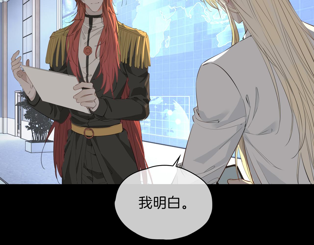 第70话 全力以赴的爱52