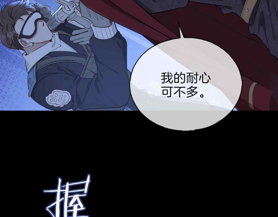 第7话 我相信你19