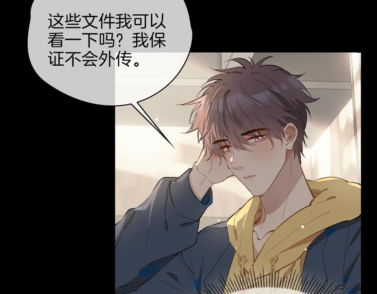 第44话 拥抱73
