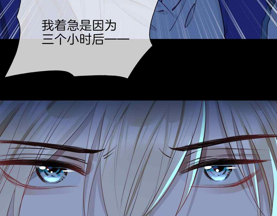 第6话 接你回家72