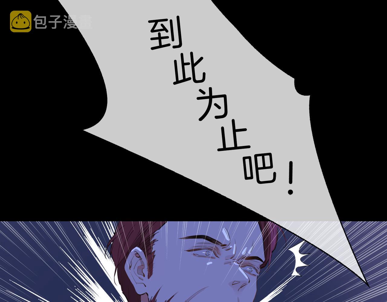 第59话 命悬一线69