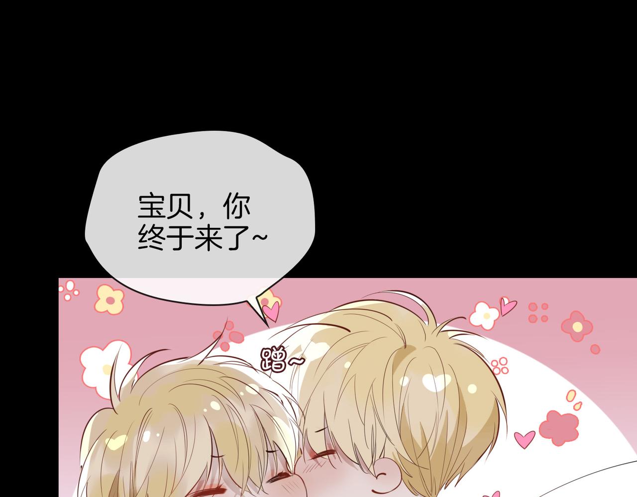 第74话 梦境68