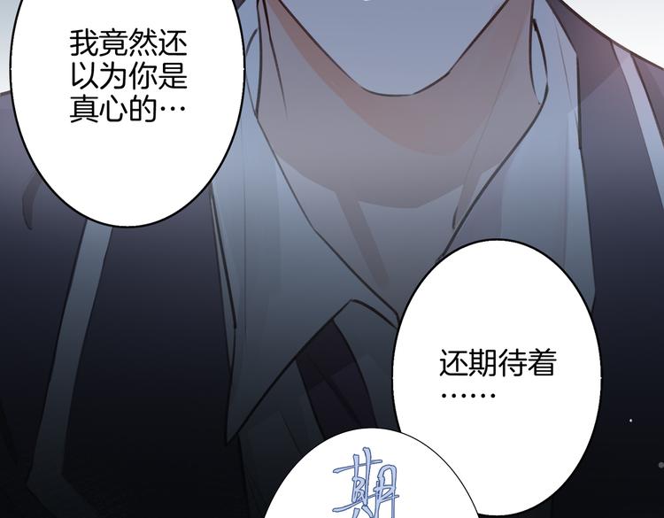 第4话 我给你的教训37