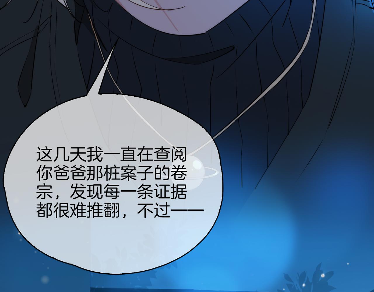 第37话 羁绊9