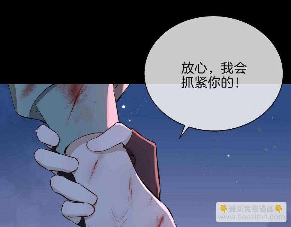 第7话 我相信你107