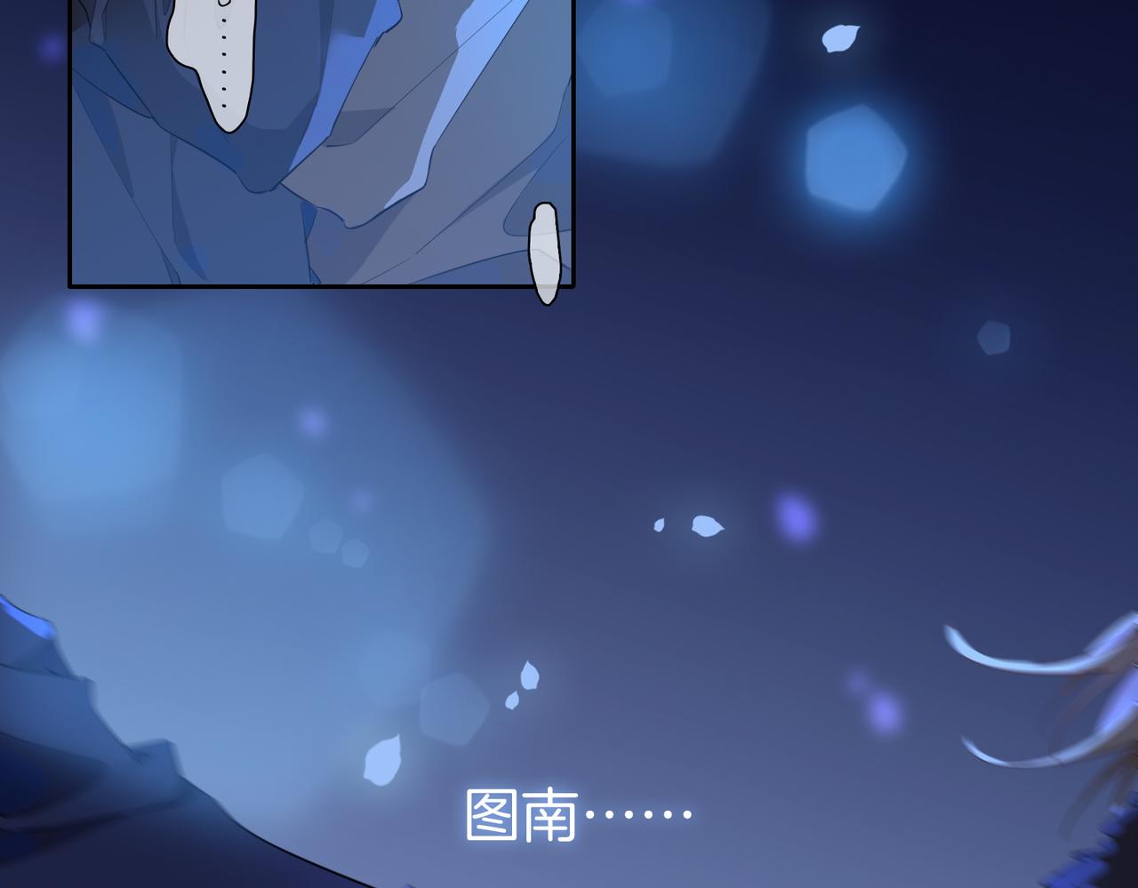 第58话 生死共赴5