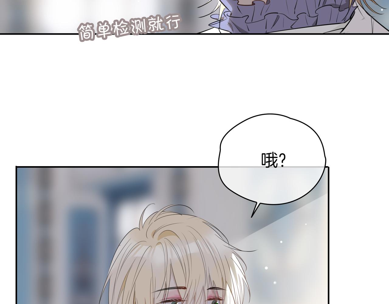 第64话 我们的家91